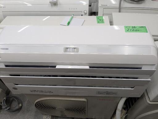 取付込2021年式2,2k6-8畳 省エネWi-Fi 分解洗浄済TOSHIBA