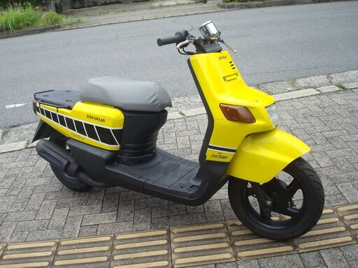 ヤマハ　ギア　カスタム車　ペイント車　 ４KN　BA50型　1994年式 　2サイクル車　　実働　整備済み　登録書類付き　旧車に理解ある方