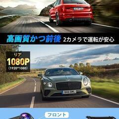 ✨新品✨ドライブレコーダー ミラー型 4K画 12インチ 前後 2カメラ