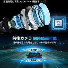 ✨新品✨ドライブレコーダー ミラー型 4K画 12インチ 前後 2カメラ