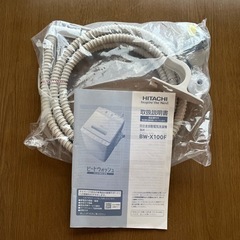 （決まりました）2021年日立BeatWasH  10キロBW-X100F 