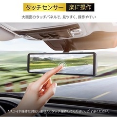 ドライブレコーダー　ミラー型　4K 64GのSDカード付き