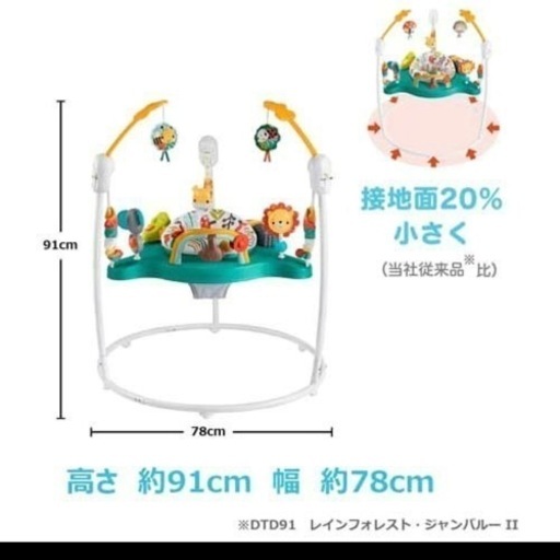 ジャンパルー   ベビー用品 おもちゃ