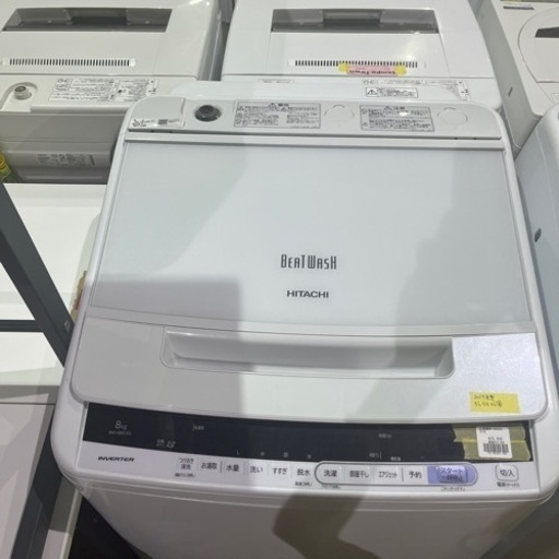 A-130 HITACHI ビートウォッシュ 8kg洗濯機❗️2019年製 - 洗濯機 