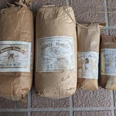 国産ブロンズパウダー