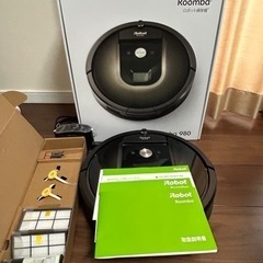 ルンバ　980   箱付き　2021年9月購入　