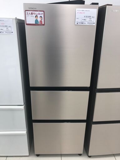 ★ジモティ割あり★ HITACHI 冷蔵庫 265L 22年製 動作確認／クリーニング済み HJ3735