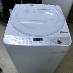 洗濯機 7.0kg 2021年製 シャープ ES-GE7E-W 7kg SHARP 穴なし槽 札幌 西野店