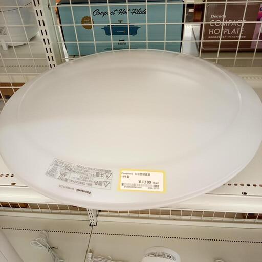 概要 LEDシーリングライト HH-XCC0888A | LED電球・蛍光灯 | Panasonic