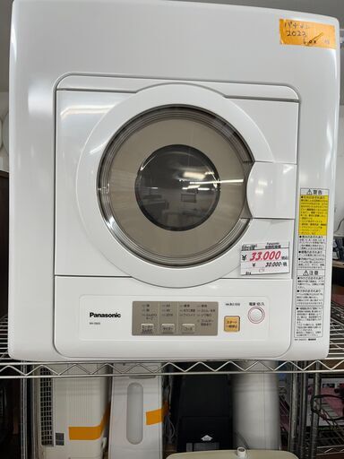 リサイクルショップどりーむ天保山店　No13667　衣類乾燥機　パナソニック　2023年製　6.0㎏