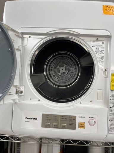 リサイクルショップどりーむ天保山店 No13667 衣類乾燥機 パナソニック