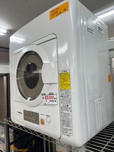 リサイクルショップどりーむ天保山店　No13667　衣類乾燥機　パナソニック　2023年製　6.0㎏