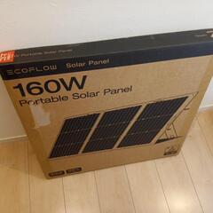 EcoFlow エコフロー　ポータブル電源 ソーラーパネル 160W Gen2 