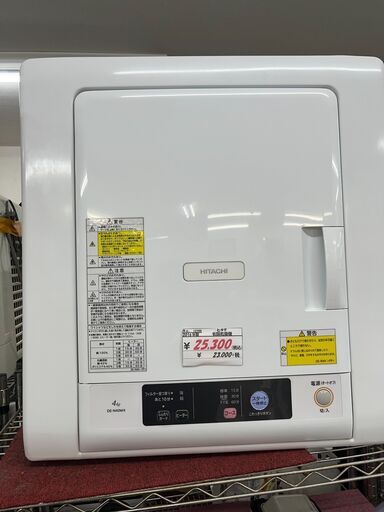 リサイクルショップどりーむ天保山店　No12799　乾燥機　衣類乾燥機　HITACHI　2016年製　4.0㎏