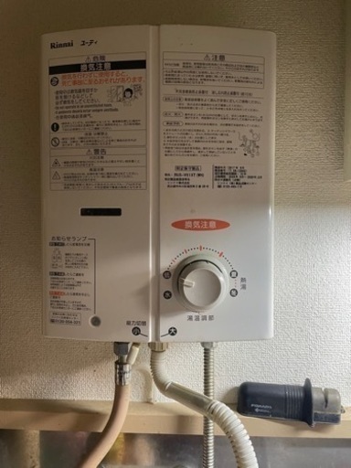 引越②【取り外し可能な方】リンナイ風呂釜\u0026給湯器