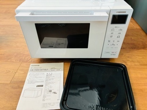 【受取予定者決定済】YAMADASELECT オーブンレンジ　YMW-WT18J1