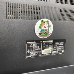 入荷【テレビ】Panasonic 49型 2018年製 家電の事ならアールワン田川店 