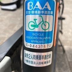 子供乗せ自転車　20インチ【決まりました】