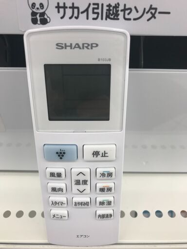 ★ジモティ割あり★ SHARP ルームエアコン AY-P22DH 2.2kw 22年製 室内機分解洗浄済み HJ3746