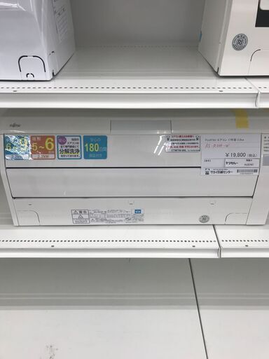 ★ジモティ割あり★ FUJITSU ルームエアコン AS-R22F-W 2.2kw 17年製 室内機分解洗浄済み HJ3747