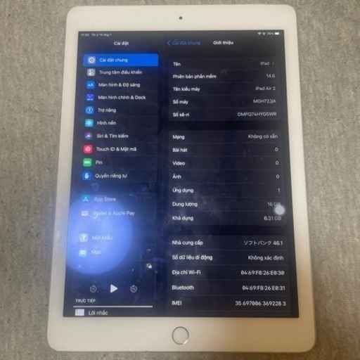 iPad Air 9.7 インチ 第2世代 - 2014 \n