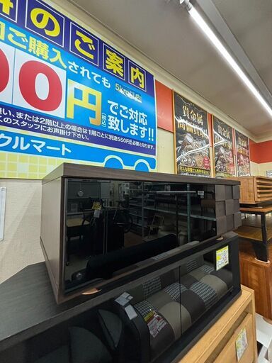 9/2 お値下げいたしましたGRAT（大川家具）AVボードCOLKシンプルモダン979