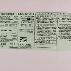 『お引き取りが決まりました』家電 キッチン家電 冷蔵庫