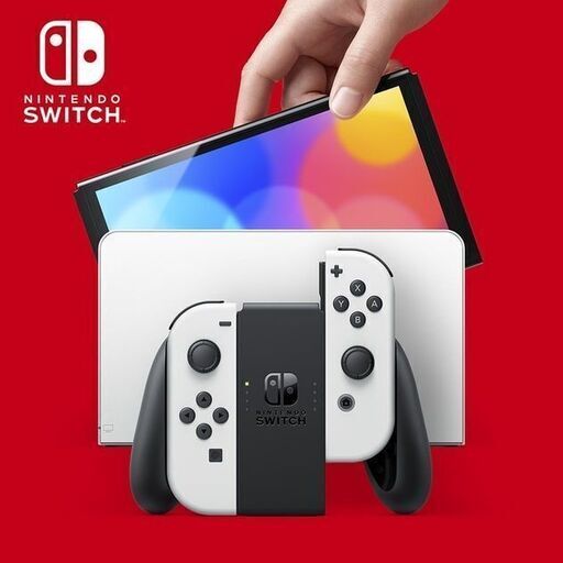 Switch ELモデル 譲ります