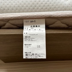 【値下げ中　日本ベッド　マットレス】シルキーパフ　ダブル　中古【保証書付】