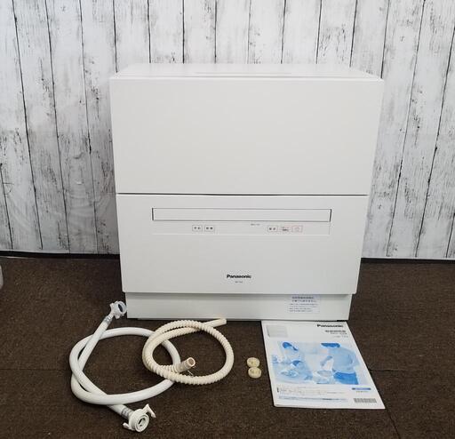 【美品】Panasonic 食器洗い乾燥機 NP-TA2-W 2018年製 食洗機