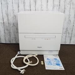 【美品】Panasonic 食器洗い乾燥機 NP-TA2-W 2018年製 食洗機 