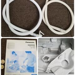 【美品】Panasonic 食器洗い乾燥機 NP-TA2-W 2018年製 食洗機 