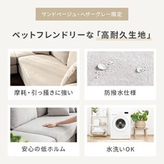 モダンデコ　カウチソファ