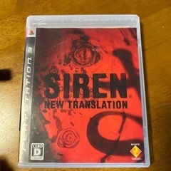 プレイステーション3 初期型 完動品 HDD600G交換 SIRENソフト付