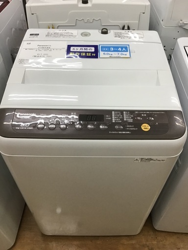 【トレファク神戸新長田 】Panasonicの洗濯機2018年製です！!!【取りに来れる方限定】