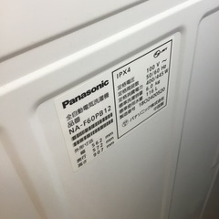 【トレファク神戸新長田 】Panasonicの洗濯機2018年製です！!!【取りに来れる方限定】