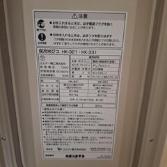 【募集再開】冷蔵　米びつ　MKクールエース