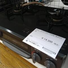 Rinnai ガステーブル 23年製 都市ガス用             TJ6161