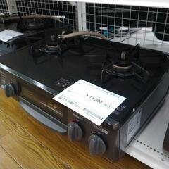 Rinnai ガステーブル 23年製 都市ガス用             TJ6161