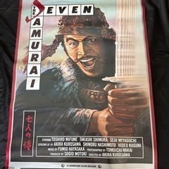 黒澤明 七人の侍 米国劇場版 特大ポスター