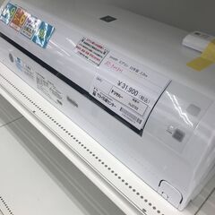 ★ジモティ割あり★ SHARP ルームエアコン AY-P22DH 2.2kw 23年製 室内機分解洗浄済み HJ3752
