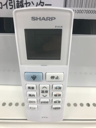 ★ジモティ割あり★ SHARP ルームエアコン AY-P22DH 2.2kw 23年製 室内機分解洗浄済み HJ3752