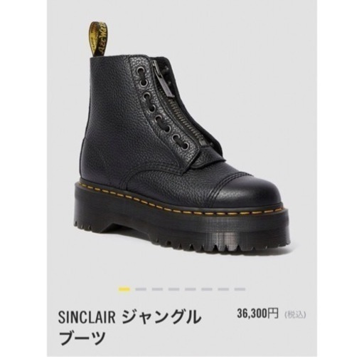 ブーツ Dr.Martens