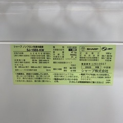 配達可【シャープ 冷蔵庫】クリーニング済み【管理番号11507】