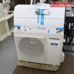 訳アリ未使用品 Panasonic Eolia エオリア CS-UX404D2-W クリスタル 