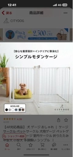 子供用品 ベビー用品 安全、保護グッズ
