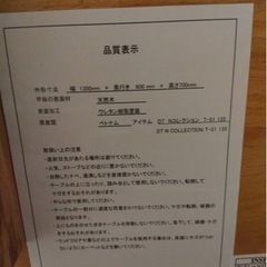 【reon様専用】美品！ニトリのダイニングテーブルセット 約1年使用- 快適空間をお届け