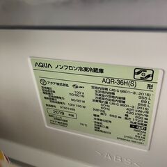 アクア ノンフロン冷凍冷蔵庫 2019年式 355L AQUA 冷蔵庫 AQR-36H(S)