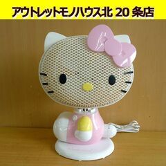 19wの中古が安い！激安で譲ります・無料であげます｜ジモティー