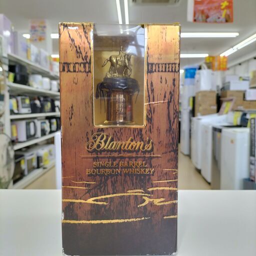 blantons　シングルバベル　IK-937
